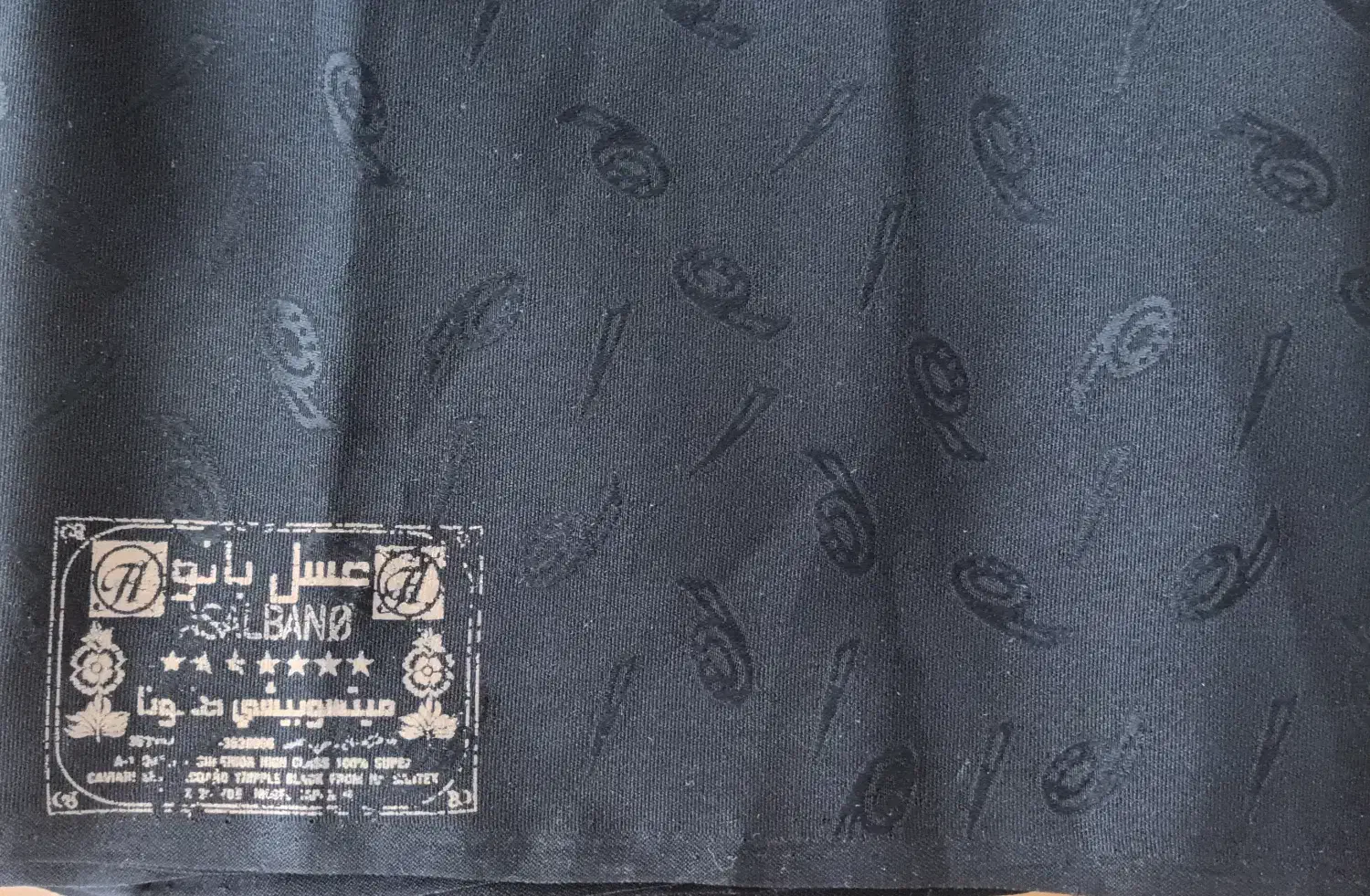 قواره چادر مشکی نو|لباس|یزد, |دیوار