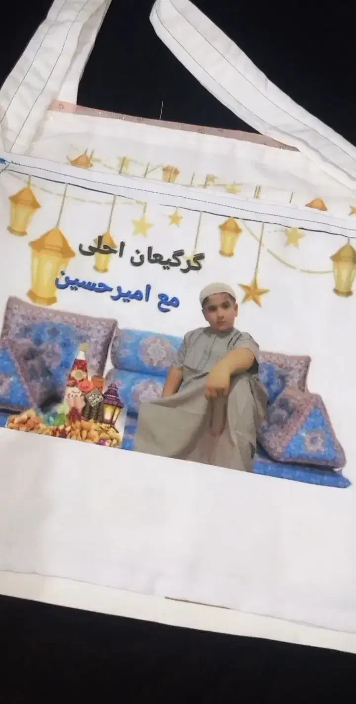 کیسه گرگیعان|صنایع دستی و سایر لوازم تزئینی|خرمشهر, |دیوار