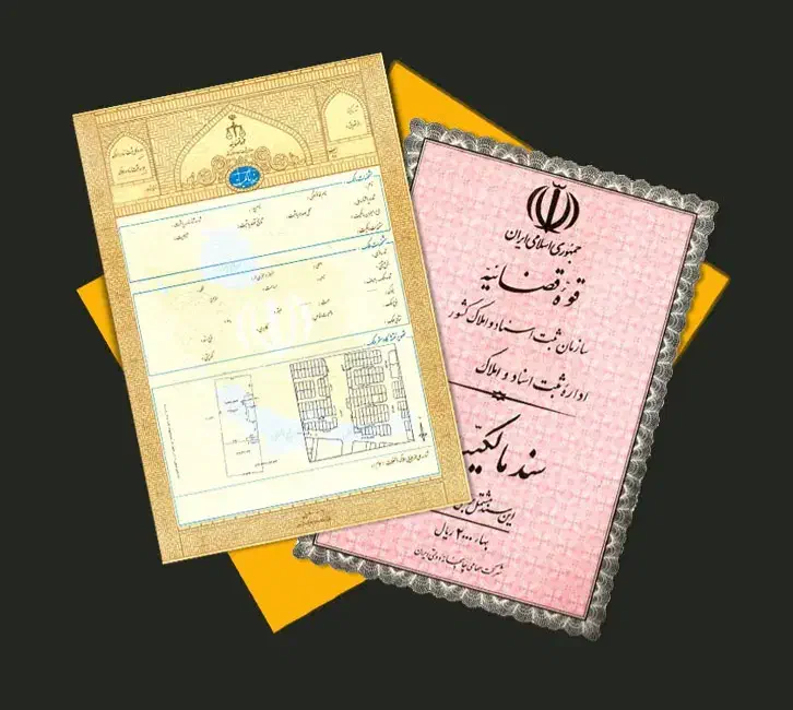 اخذ سند تک برگ و سند مالکیت برای اتباع|خدمات مالی، حسابداری، بیمه|قم, نیروگاه|دیوار