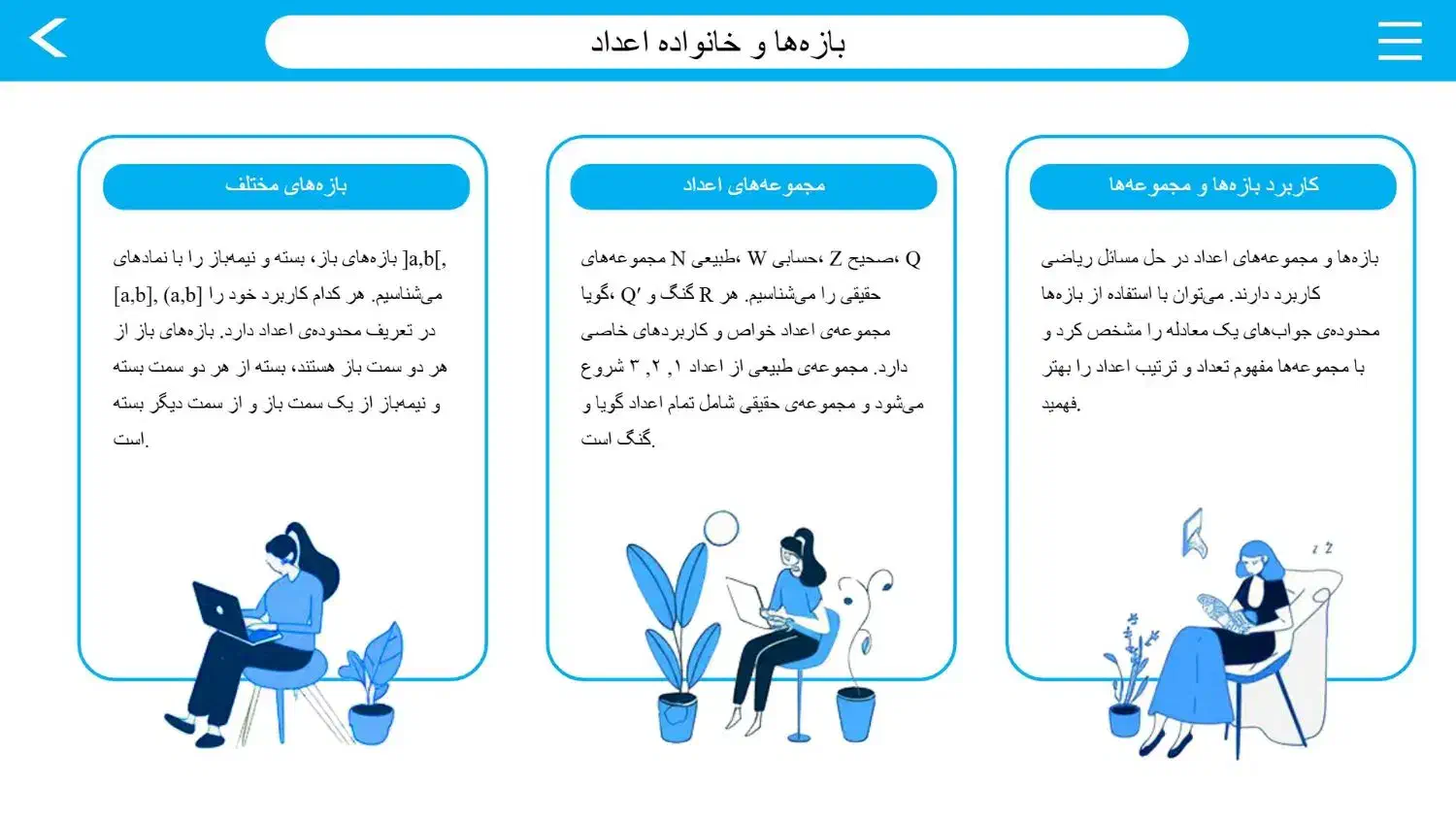 طراحی پاور پوینت|خدمات رایانه‌ای و موبایل|زنجان, |دیوار