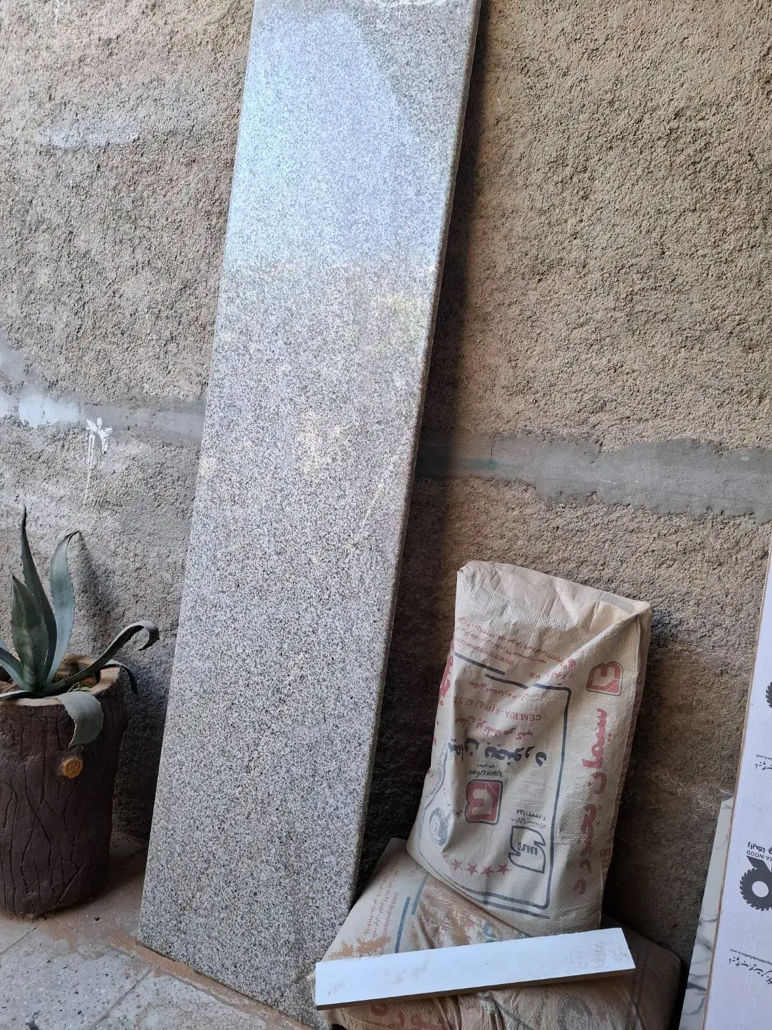 رورویک|کالسکه و لوازم جانبی|شیروان (خراسان), |دیوار