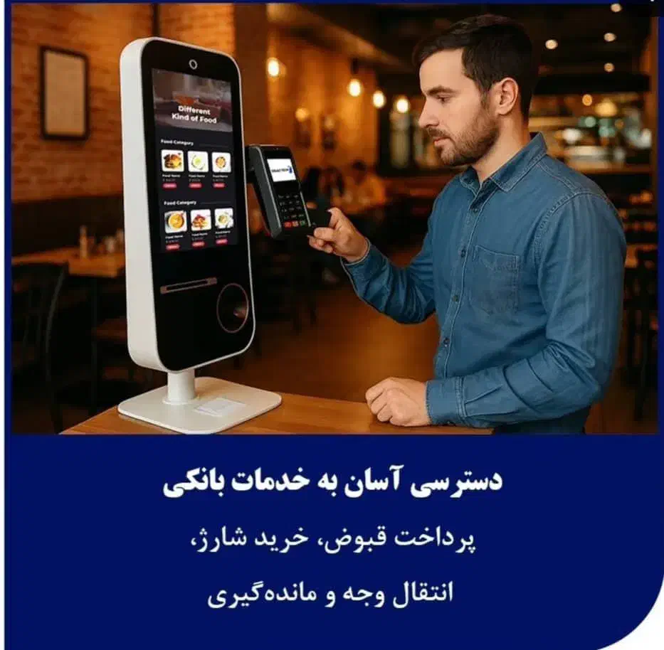 کارت خوان کارت به کارت|خدمات مالی، حسابداری، بیمه|نقده, |دیوار