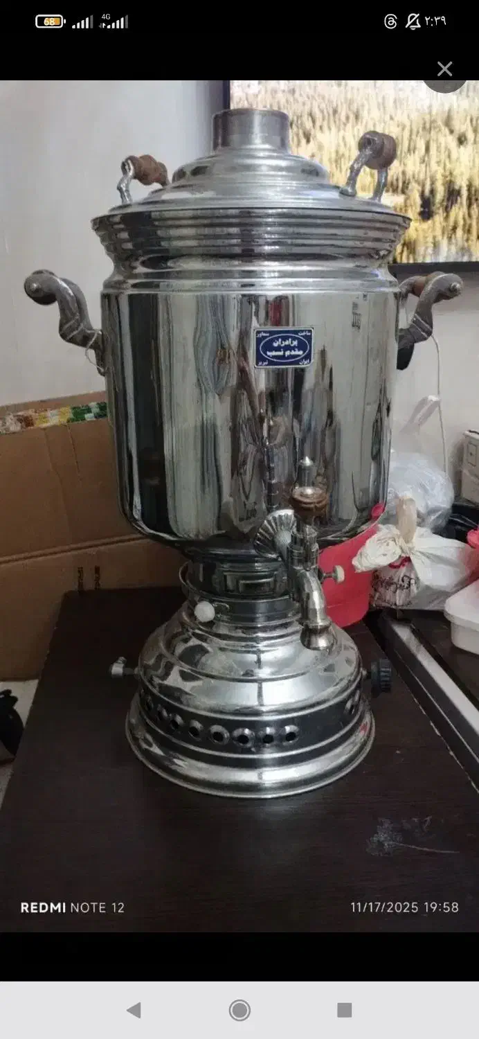 سماور بزرگ برادران|سماور، چای‌ساز، قهوه‌ساز|قدس, شهر‌قدس|دیوار
