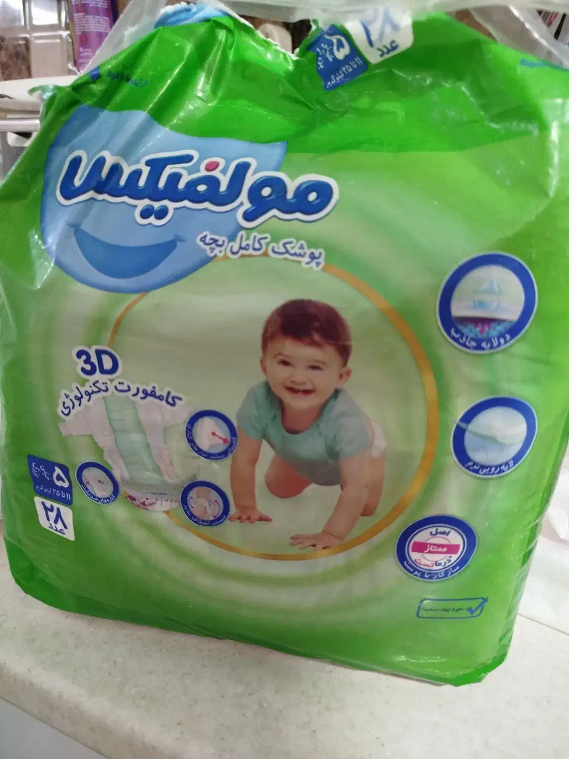 پوشک مولفیکس ۵|اسباب و اثاث بچه|مشهد, هفت تیر (حافظ)|دیوار