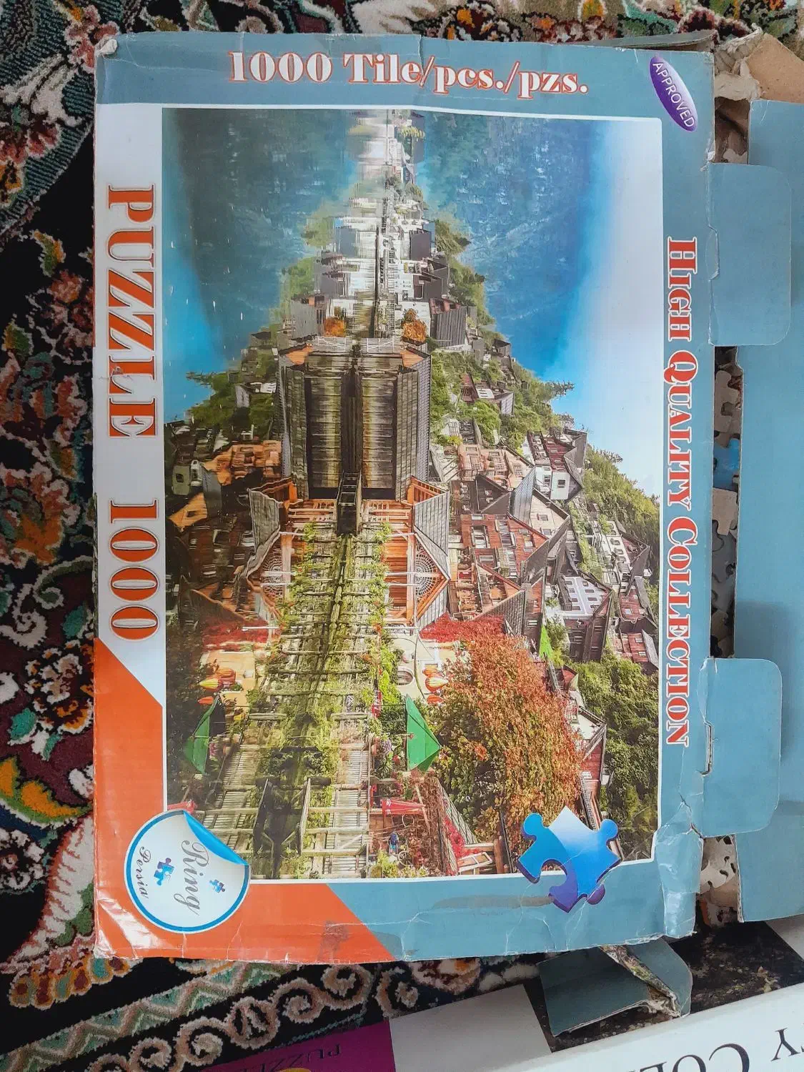 پازل هزار تیکه|اسباب‌‌بازی|مشهد, کشف|دیوار