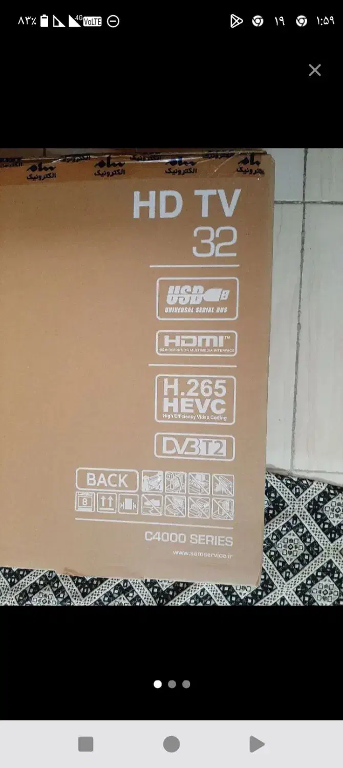 وسایل منزل و چند وسیله خودرو|تلویزیون و پروژکتور|دورود, |دیوار