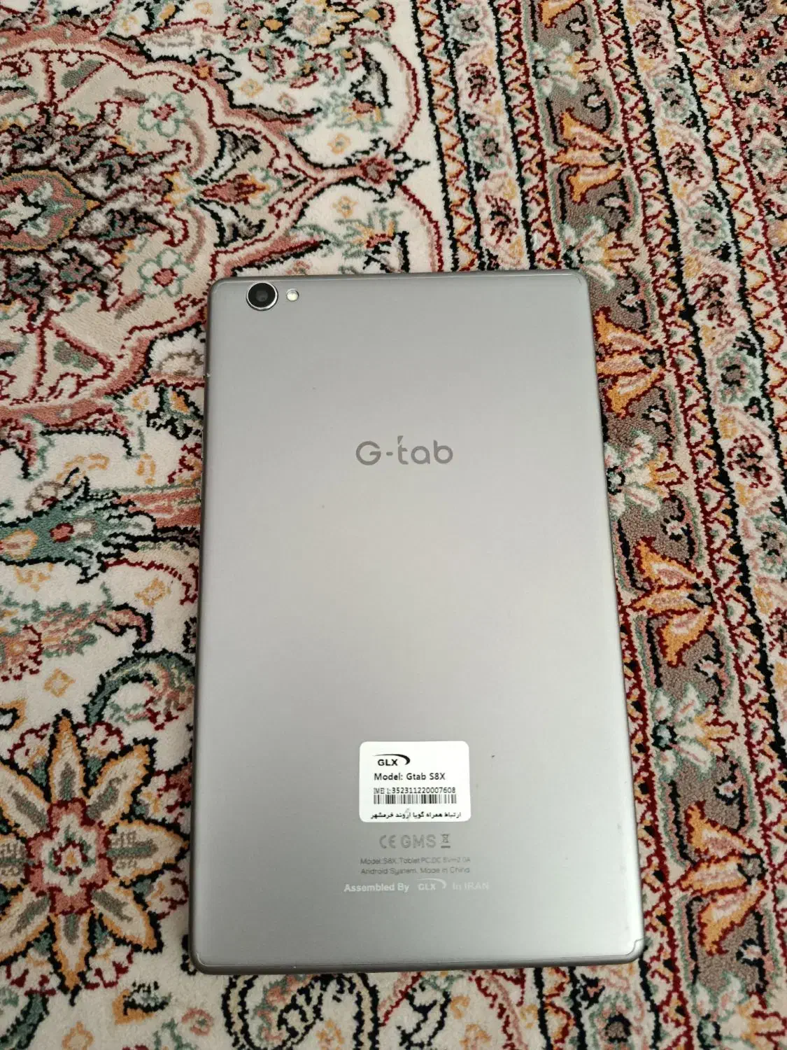 تبلت|تبلت|اردبیل, |دیوار