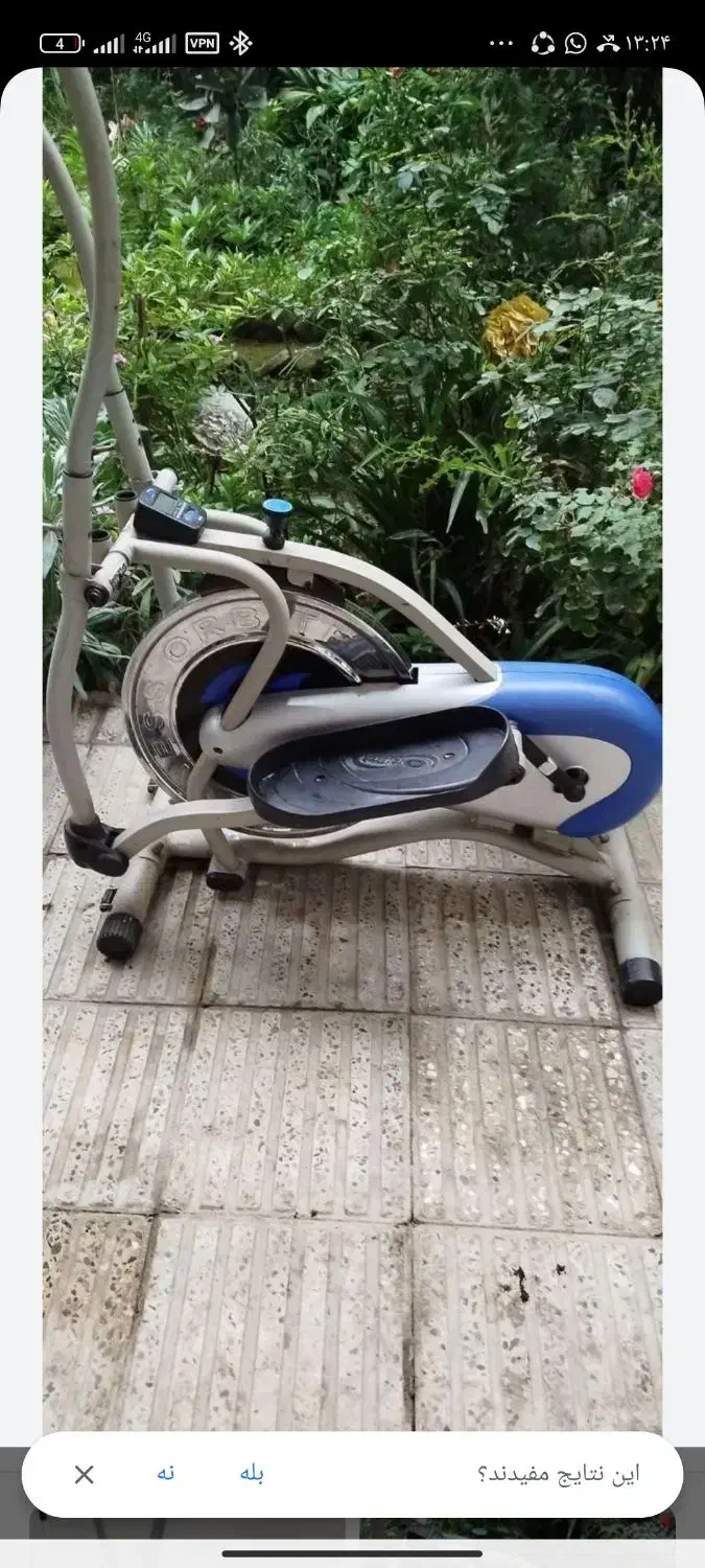 اسکی فضایی|تجهیزات ورزشی|آمل, |دیوار