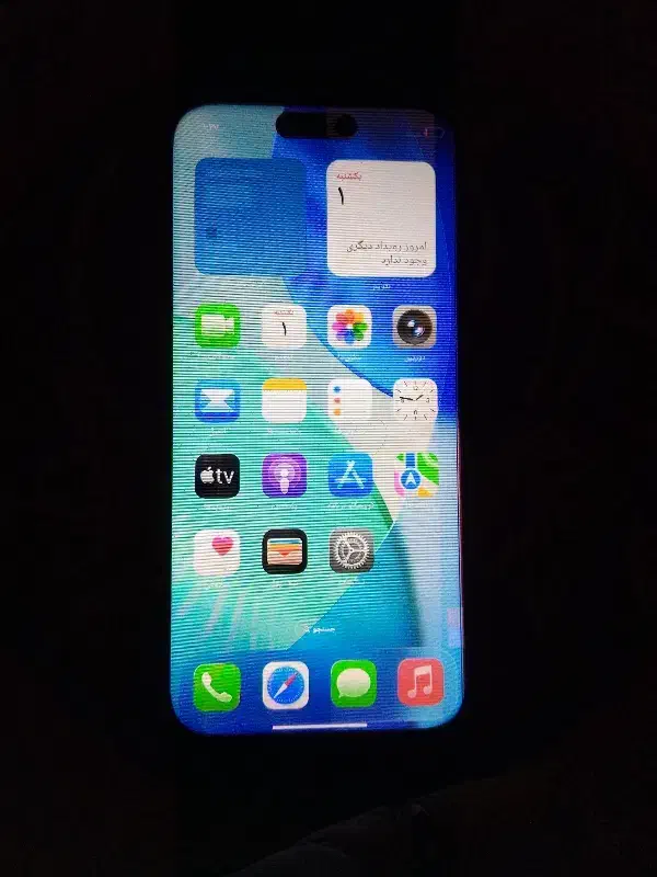 ایفن 17 پرومکس کپی|موبایل|زاهدان, |دیوار