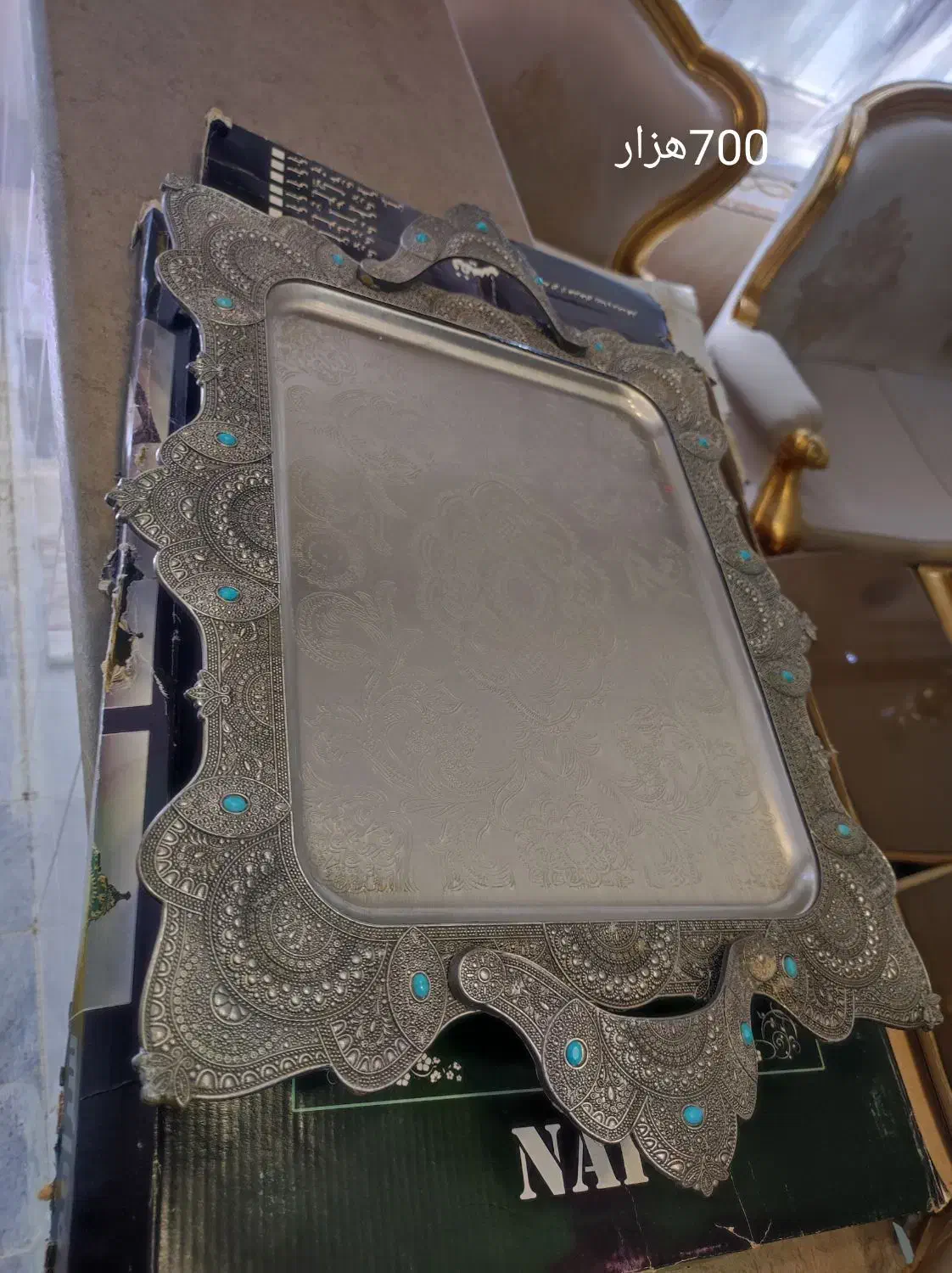 سینی|ظروف سرو و پذیرایی|کبودرآهنگ, |دیوار