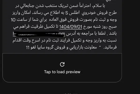 فروش حواله خودرو|خودرو سواری و وانت|همدان, |دیوار