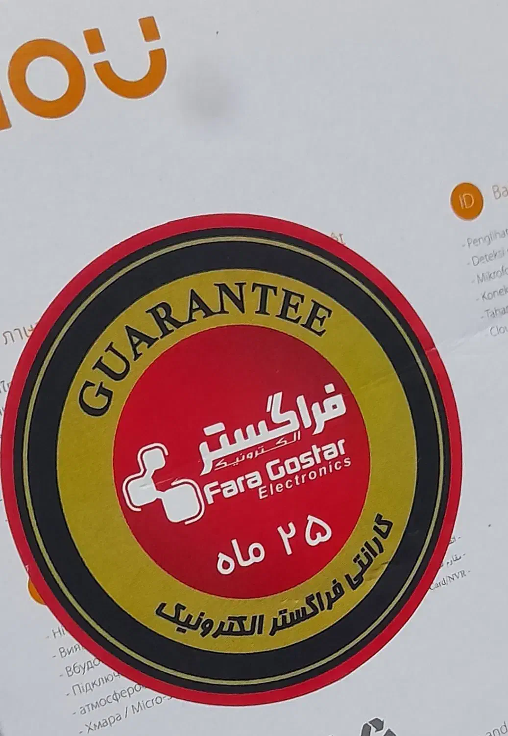 دوربین بی سیم imou|دوربین مداربسته|دوگنبدان, |دیوار