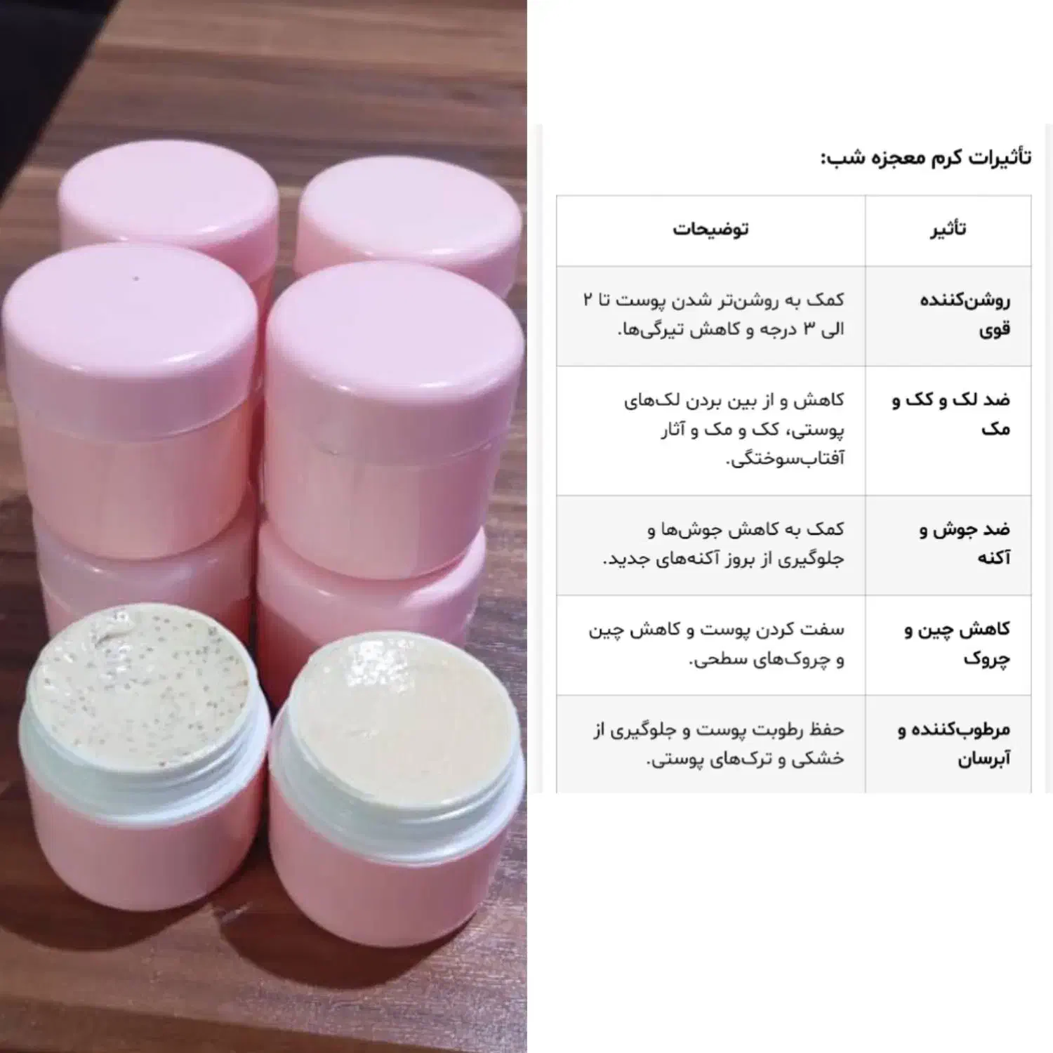 معجزه زیبایی|آرایشی، بهداشتی، درمانی|بروجن, |دیوار