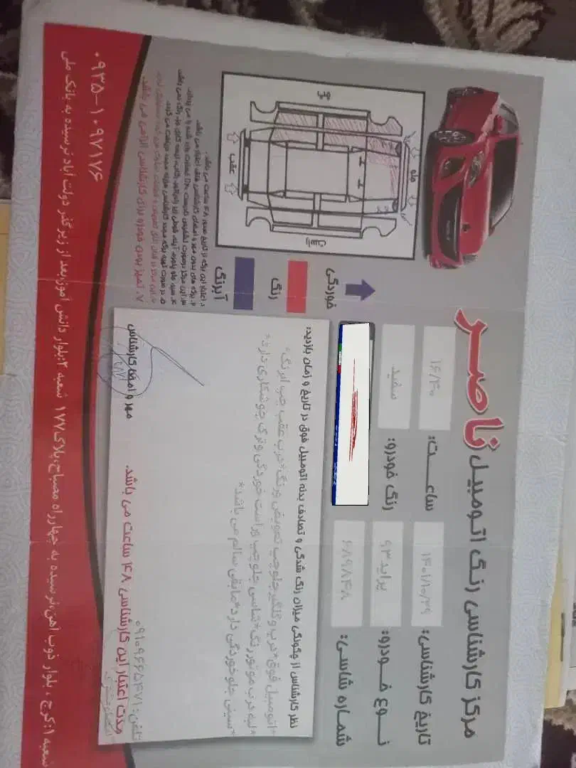 پراید مدل ۹۳ se|خودرو سواری و وانت|کرج, استاندارد|دیوار