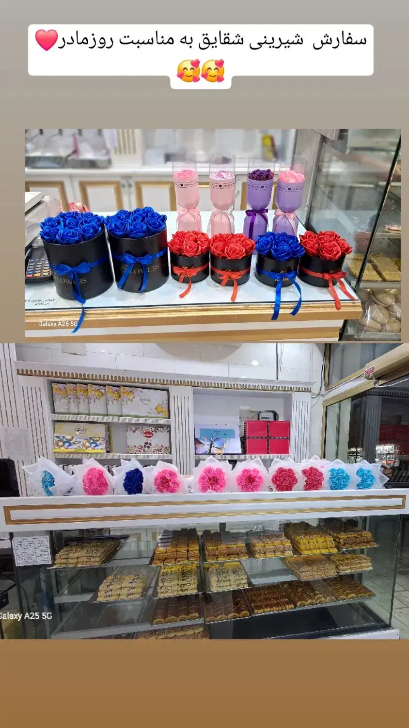 گل های جاودان|گل مصنوعی|زنجان, |دیوار