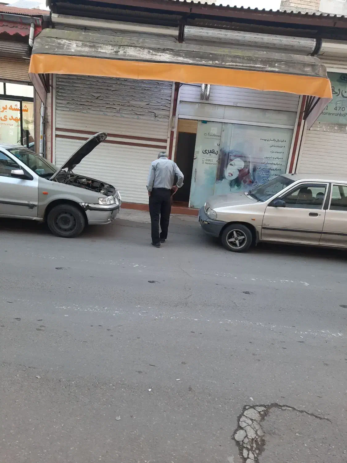 اجاره مغازه|اجارهٔ مغازه و غرفه|رشت, دروازه لاکان|دیوار