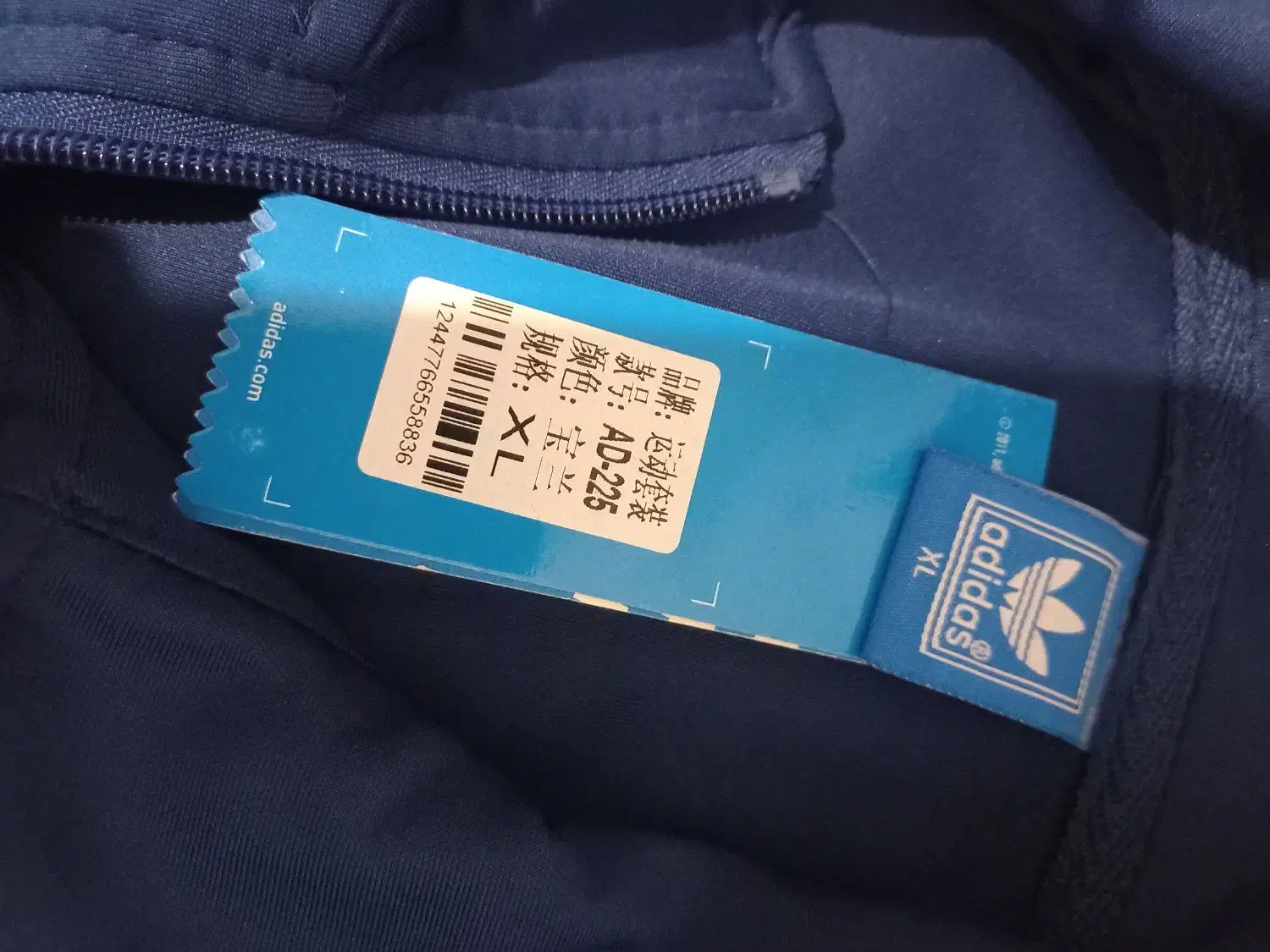 لباس ورزشی|کفش و لباس بچه|اردبیل, |دیوار