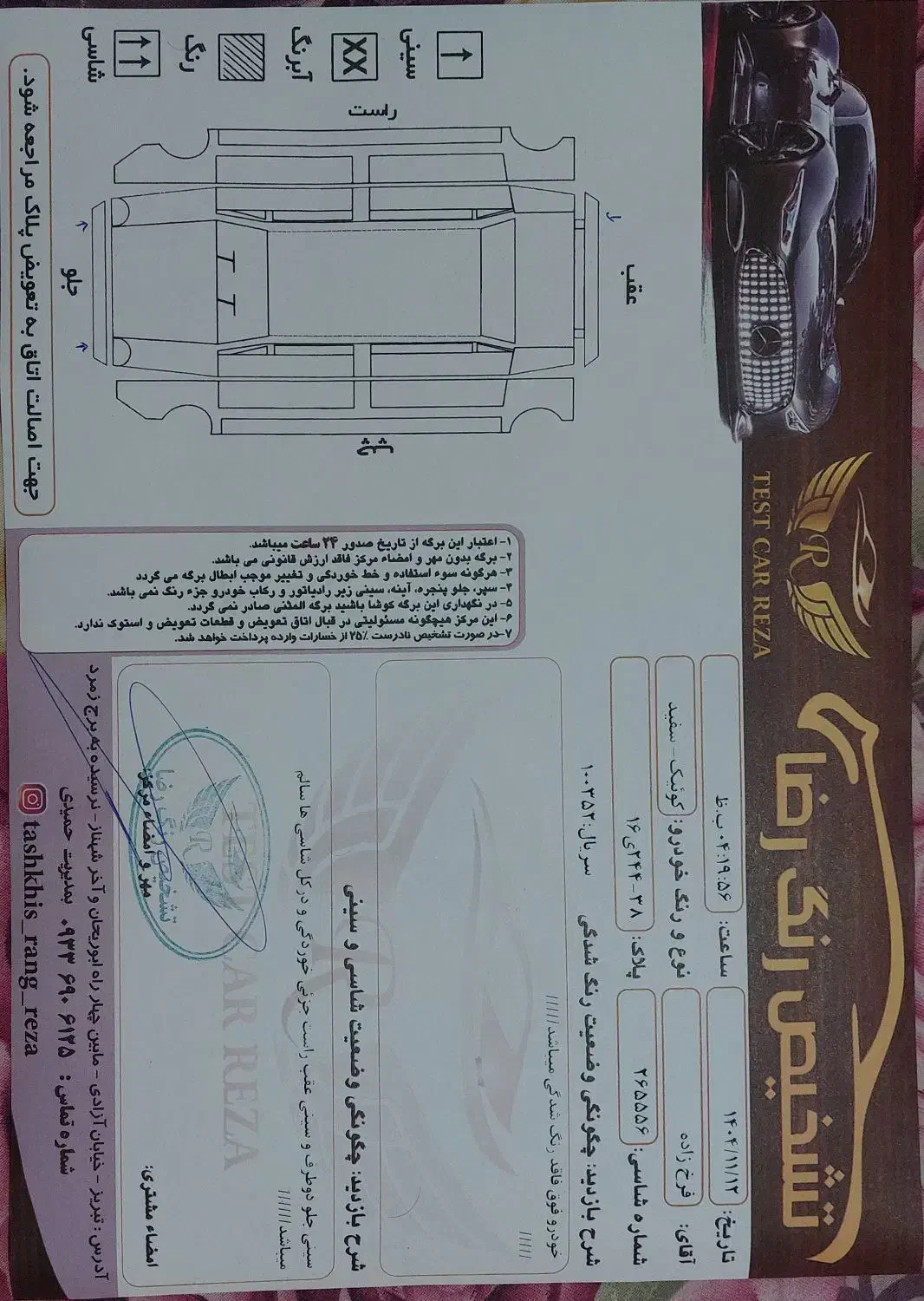 کوییک sr 1403|خودرو سواری و وانت|تبریز, |دیوار