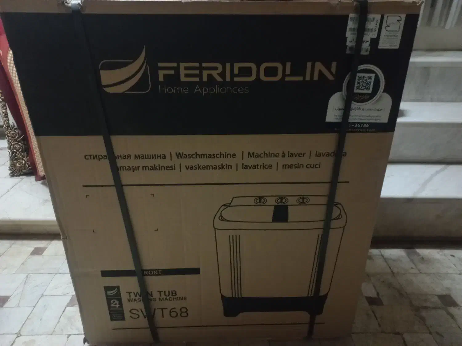 لباسشویی دوقلو فردولین باضمانت۱۰ساله|ماشین لباسشویی و خشککن لباس|قم, دروازه ری|دیوار