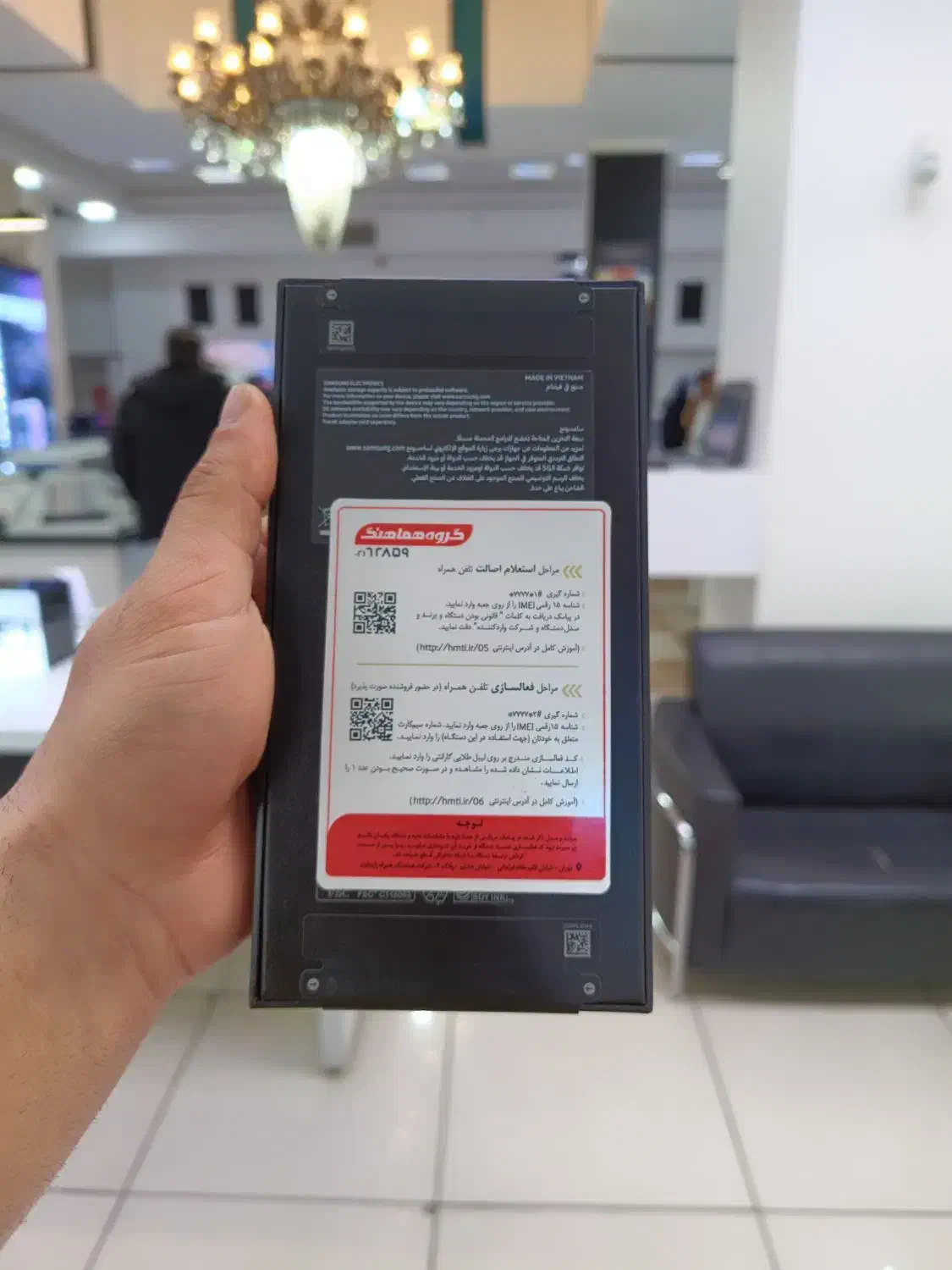 S24fe (بهترین قیمت)|موبایل|خمینیشهر, |دیوار