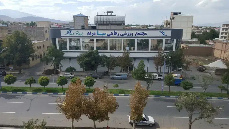 استخر سینا مرند|بلیت ورزشی|مرند, |دیوار