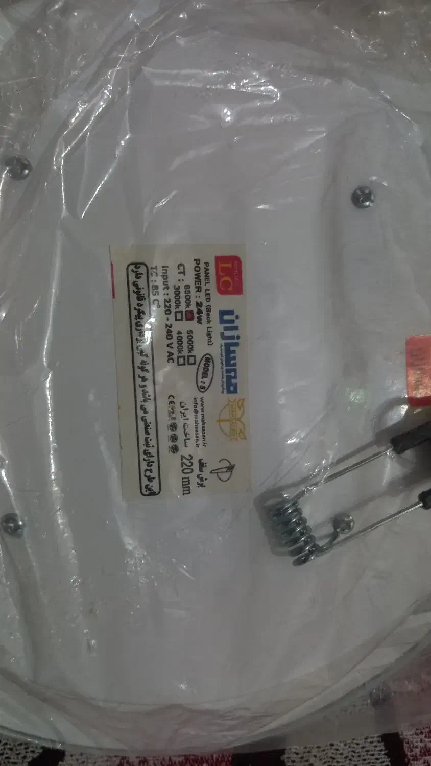 لامپ  ال ای دی کوچک وبزرگ|لامپ و چراغ|حمیدیه, |دیوار