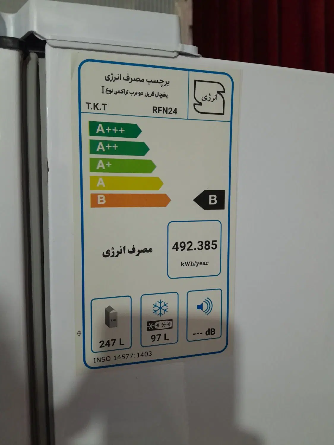 یخچال|یخچال و فریزر|اهواز, شهرک رزمندگان|دیوار