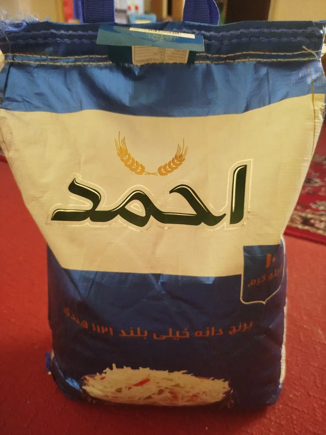 برنج دانه خیلی بلند هندی|خوردنی و آشامیدنی|صدرا-فارس, فاز ۱|دیوار