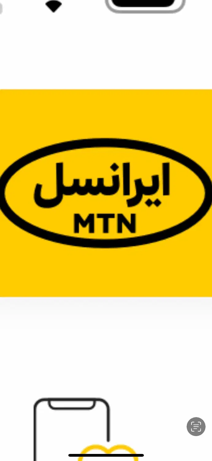 سیم‌کارت ایرانسل قدیمی (۰۹۳۵) - خط معتبر و ریشه|سیم‌کارت|فریدون‌کنار, |دیوار