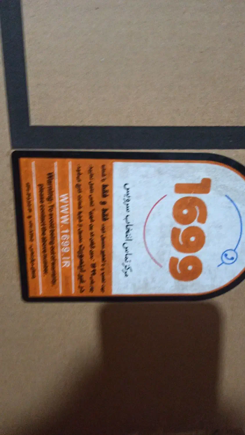 تلویزیون|تلویزیون و پروژکتور|خرمآباد, |دیوار