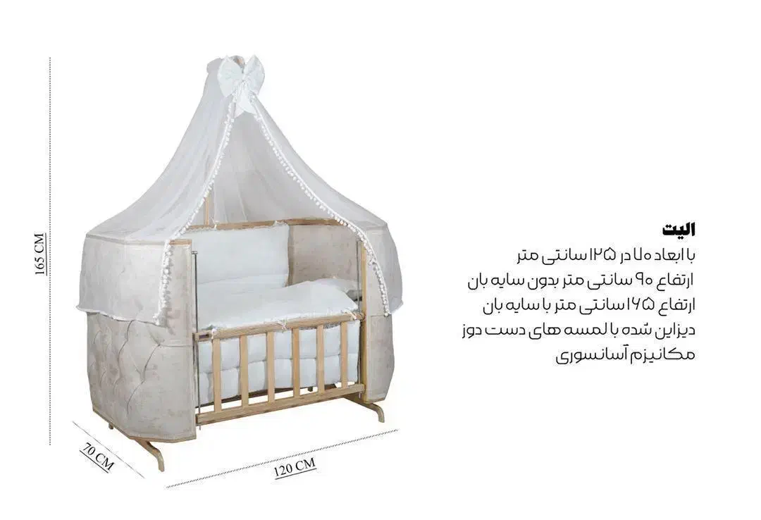تخت لمسه ۱۲۵ سانتی|تخت و صندلی بچه|اهواز, معین زاده|دیوار