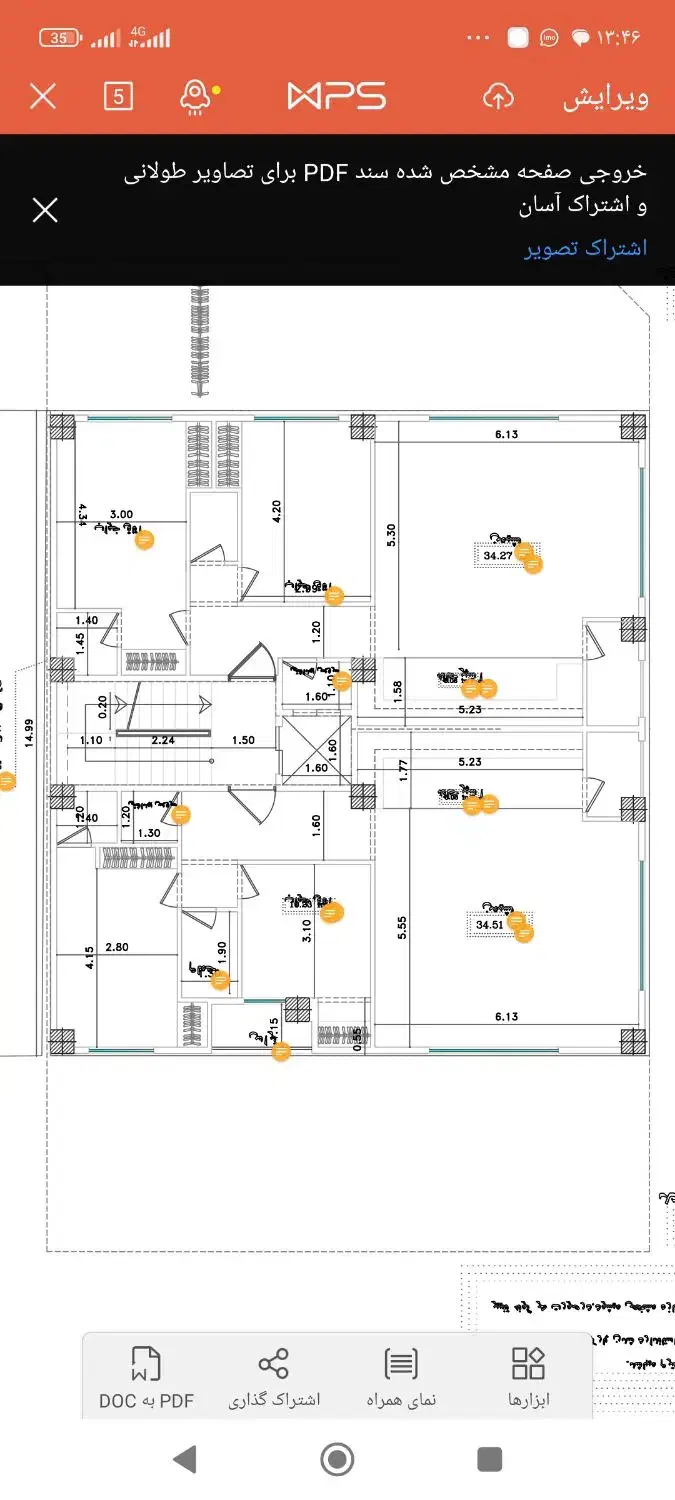 پیش فروش آپارتمان نوساز در رشت،فرصت طلایی|پیش‌فروش املاک|رشت, کوی قدس|دیوار