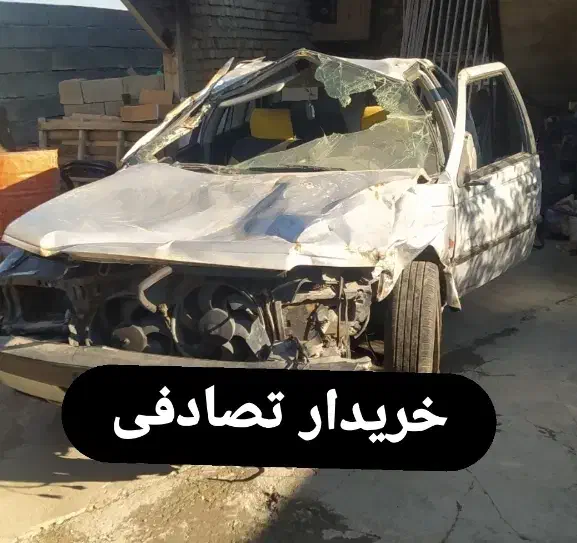 خریدار خودرو تصادفی|خدمات موتور و ماشین|دورود, |دیوار