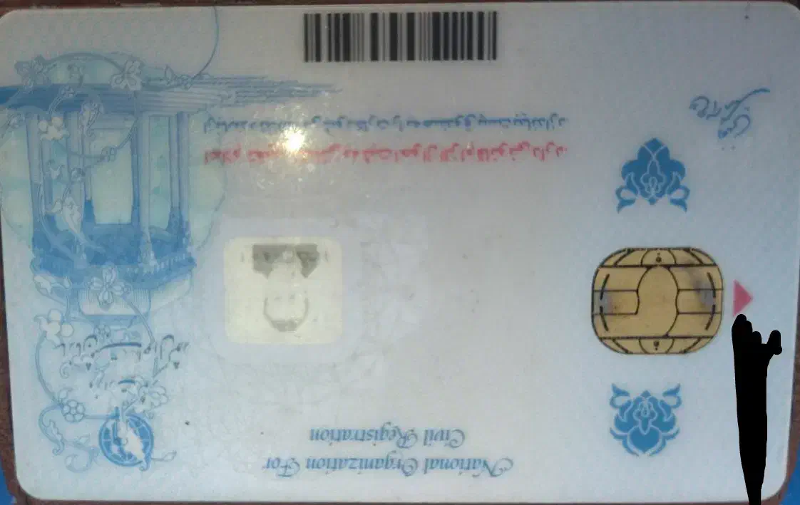 گمشده|اشیا|برازجان, |دیوار