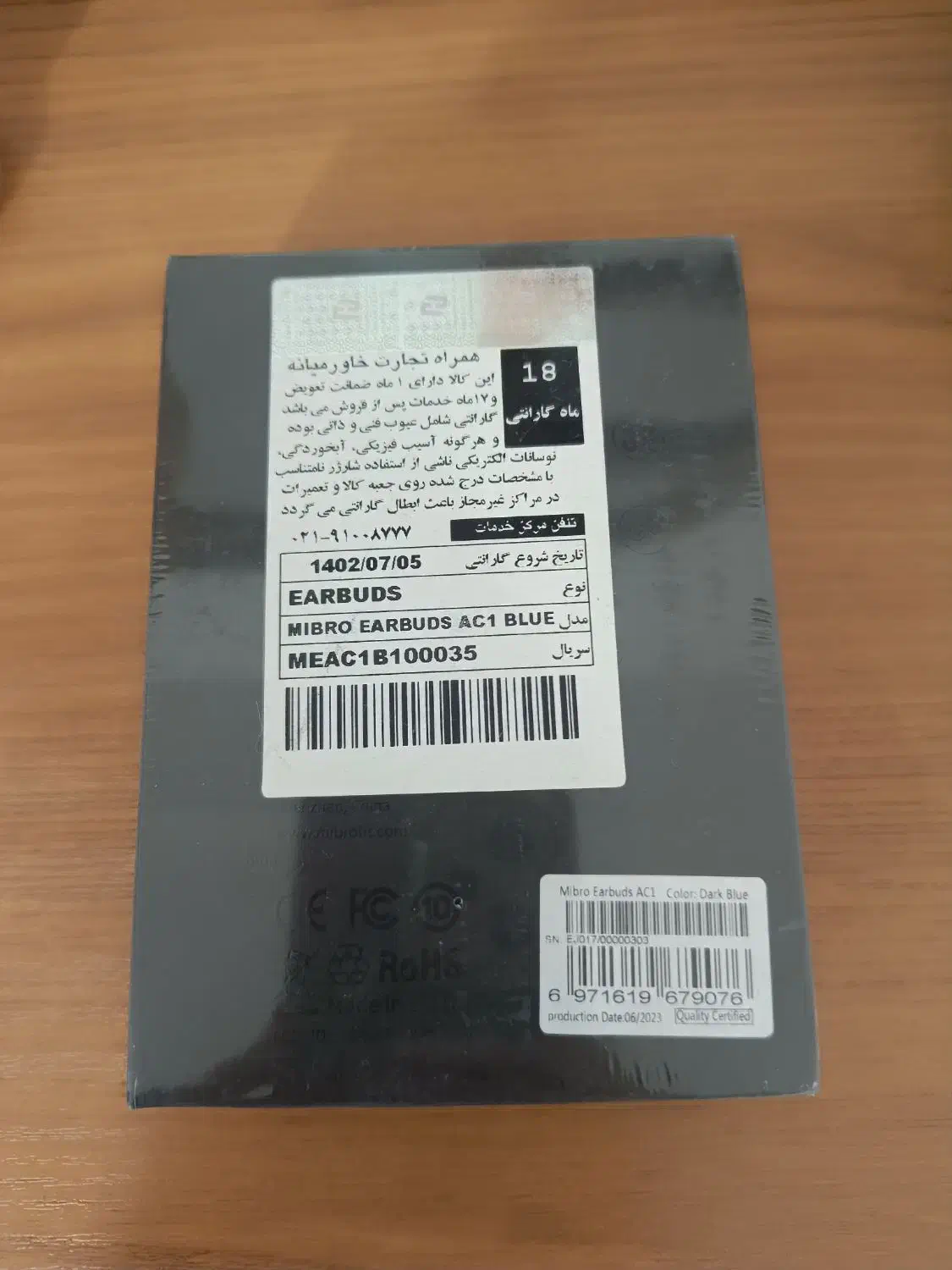 هندزفری بلوتوث میبرو پلمپ|لوازم جانبی موبایل و تبلت|گرگان, |دیوار