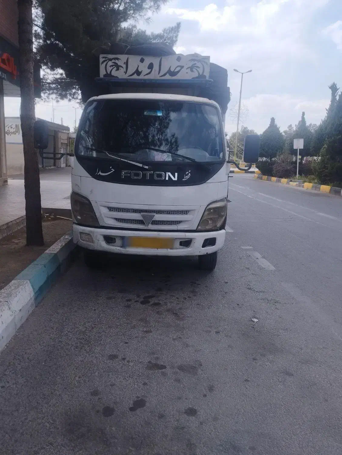 فوتون|خودرو سنگین|کوهپایه, |دیوار