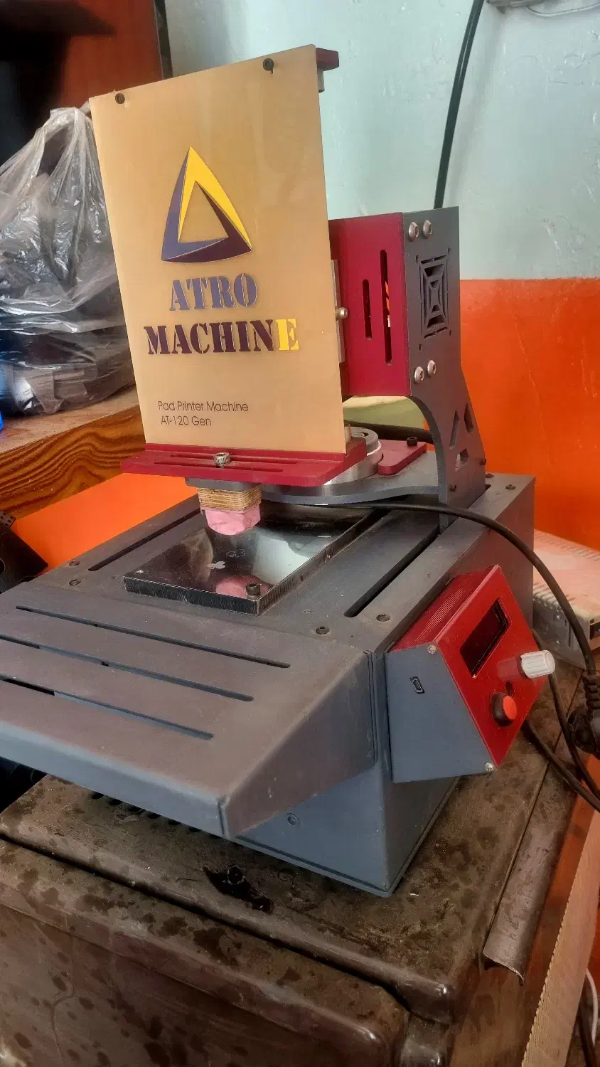 دستگاه چاپ شرکت آترو ماشین|ماشین‌آلات صنعتی|ساوه, |دیوار