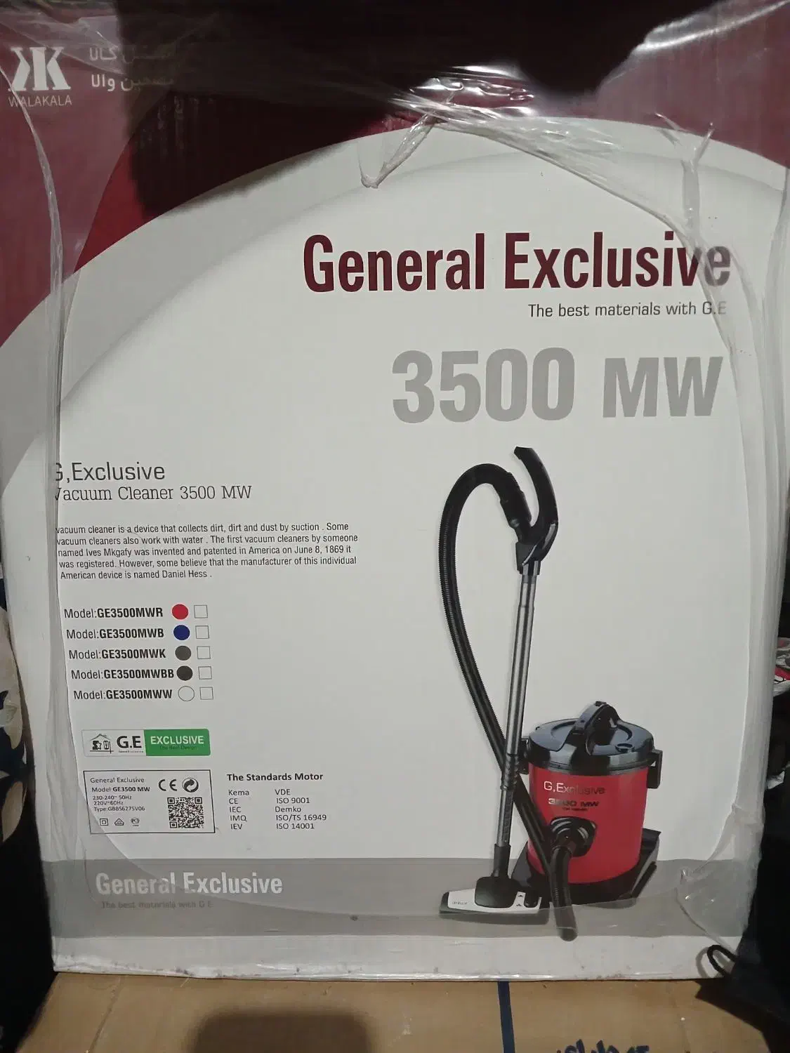 جارو برقی 3500 ولت|جاروبرقی، جارو شارژی، بخارشو|الشتر, |دیوار