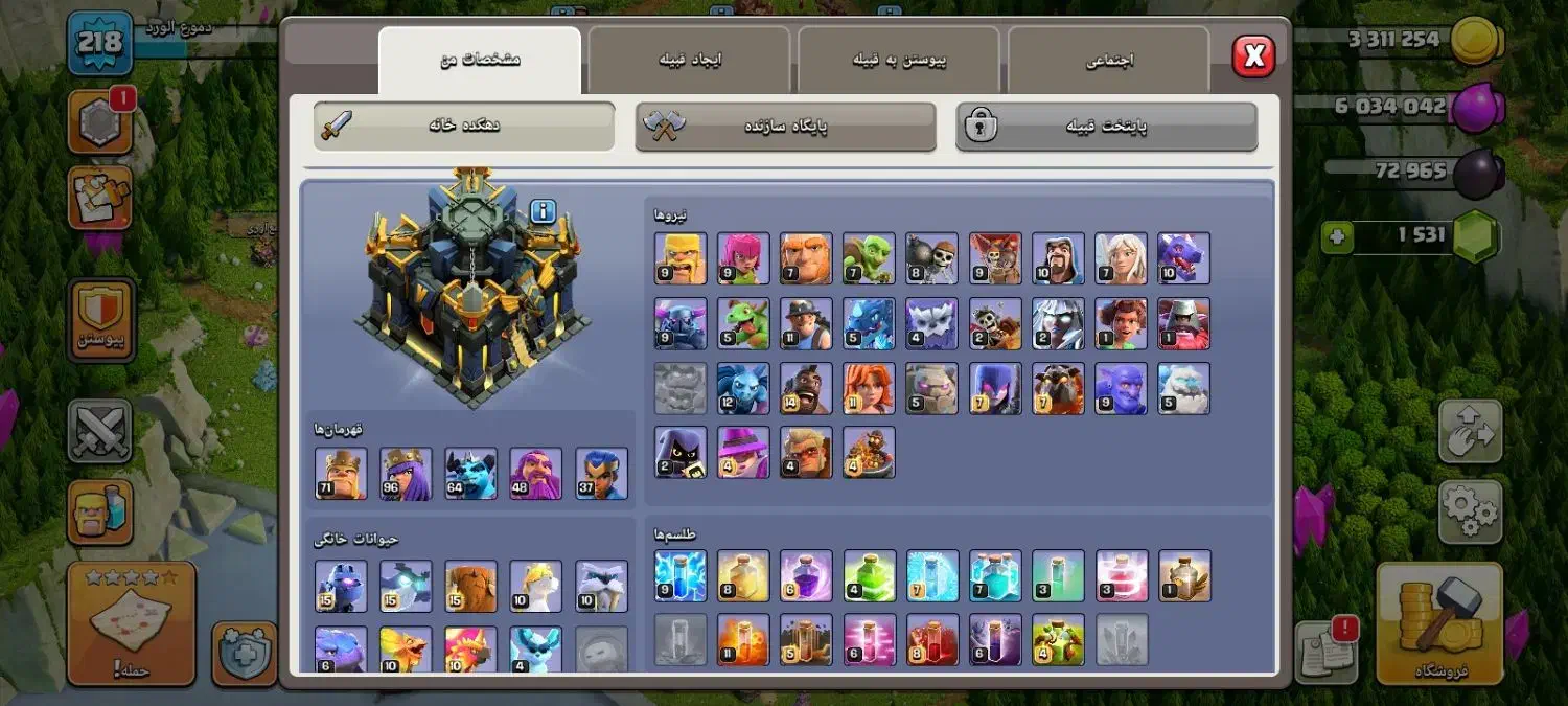 کلن کلش اف|کنسول، بازی ویدئویی و آنلاین|تهران, خرمشهر|دیوار