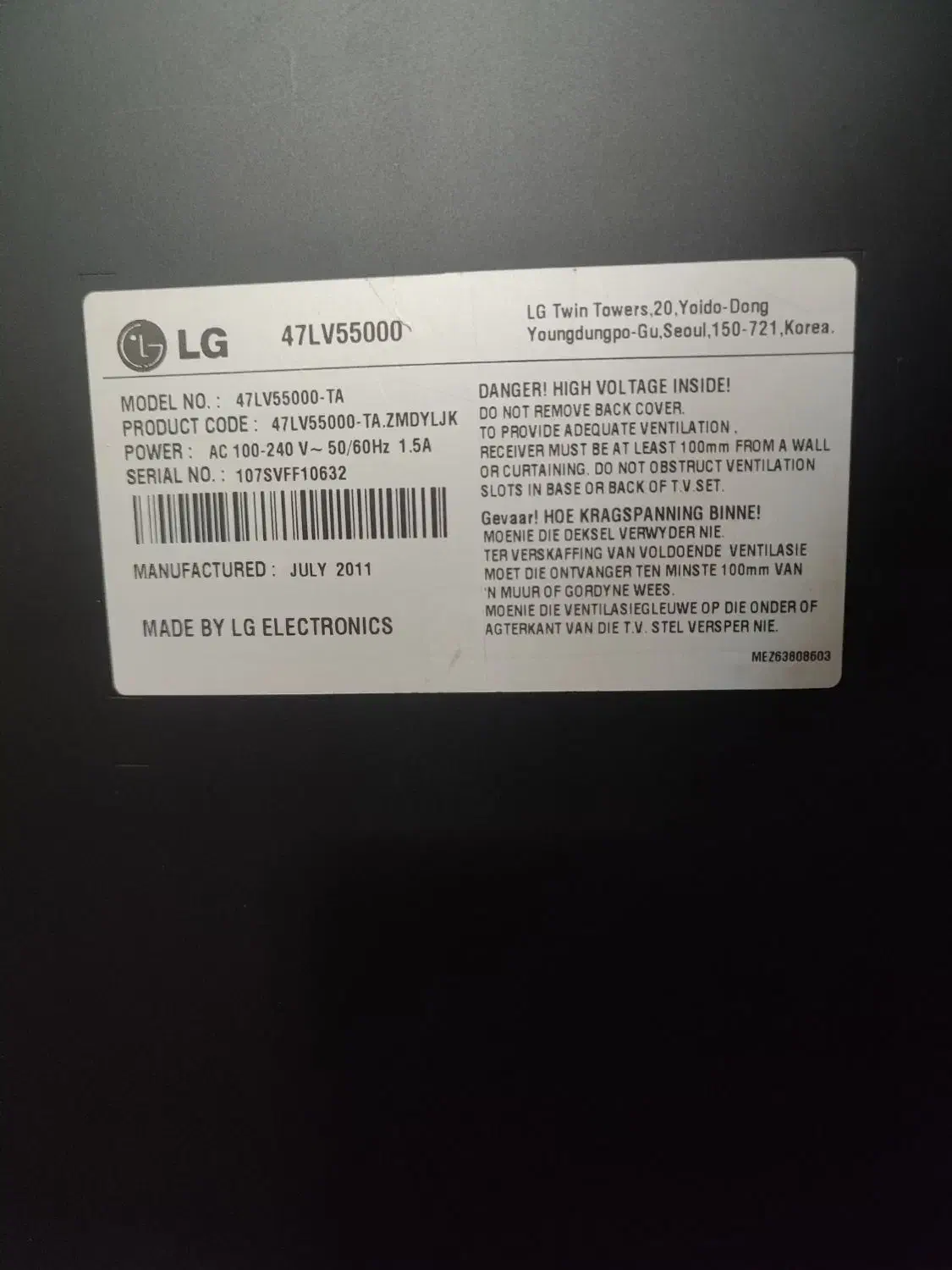 تلویزیون ال جی|تلویزیون و پروژکتور|شاهین‌شهر, فیض|دیوار