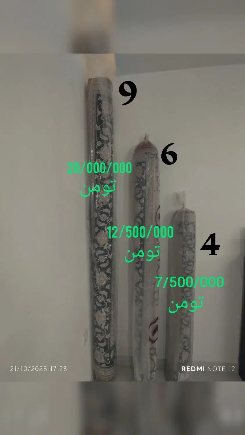 3 تخته فرش بهشتی تمام ابریشم کد2534|فرش|آمل, |دیوار