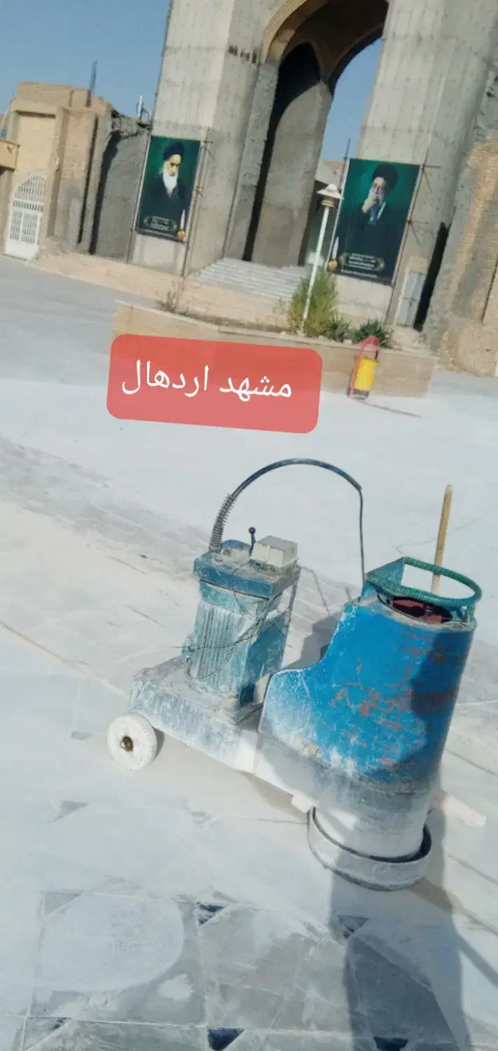 خدمات سنگسابی کفسابی سابزنی نماشویی ساختمان|خدمات نظافت|کاشان, فاز ۱ ناجی آباد|دیوار