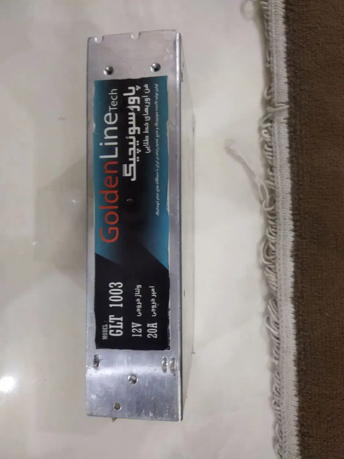 منبع تغذیه.ترانس|قطعات و لوازم جانبی رایانه|مشهد, بهمن|دیوار