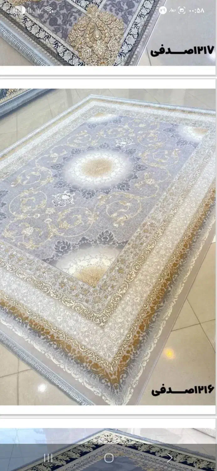 فروش ++ فرش برازجان تخفیف ویژه زمستانه//|فرش|برازجان, |دیوار