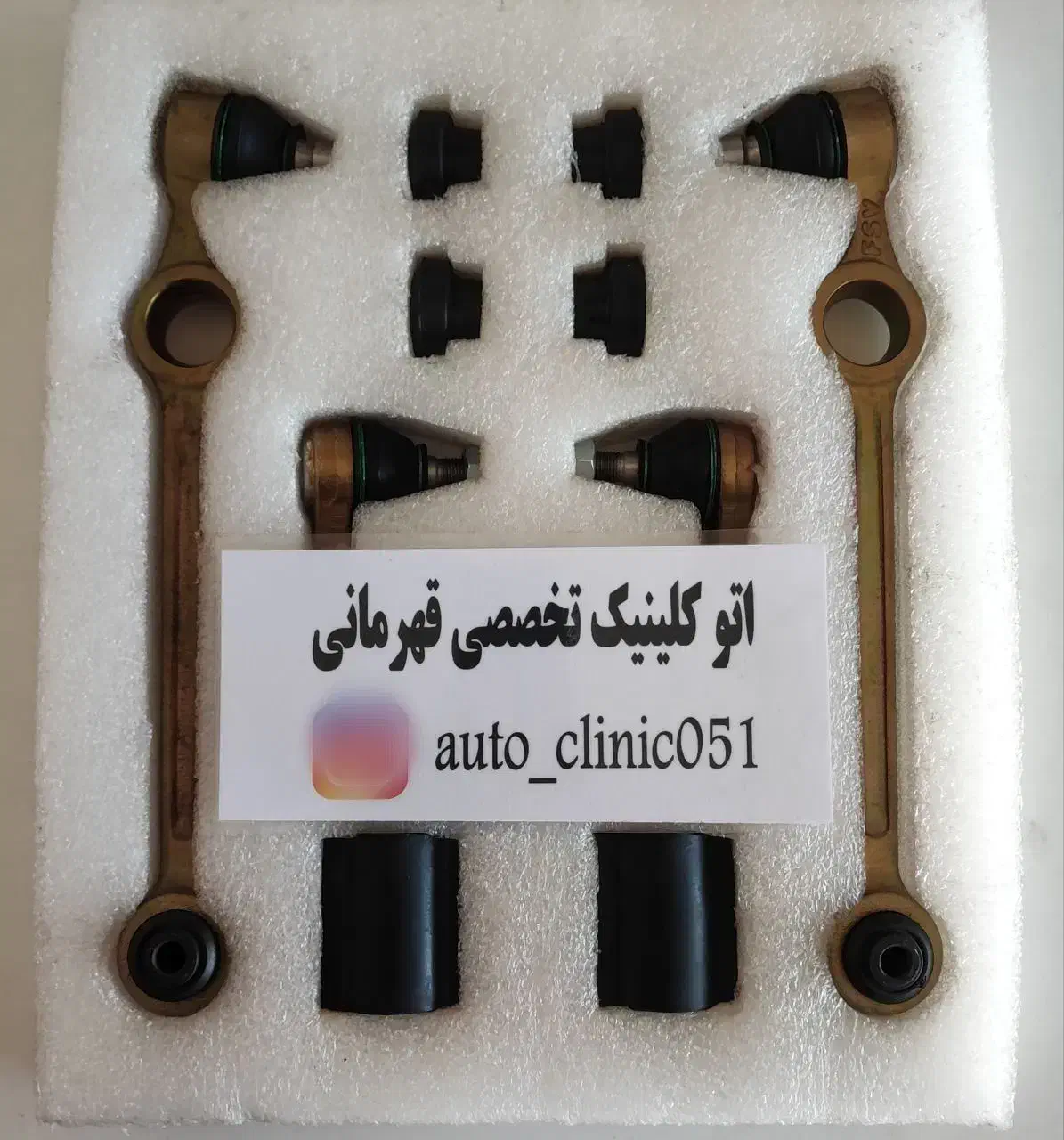 جشنواره پلوس کمک پک جلوبندی جعبه فرمان پراید|قطعات یدکی و لوازم جانبی|مشهد, نوده|دیوار