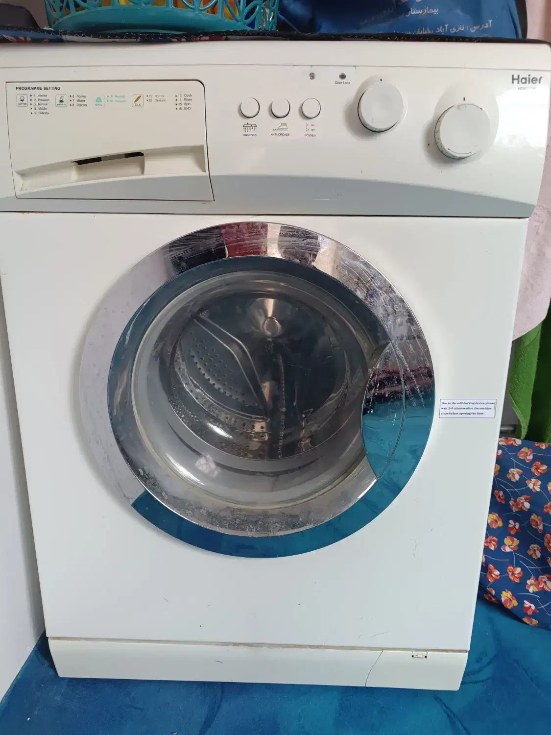 لباسشویی|ماشین لباسشویی و خشککن لباس|خوی, |دیوار