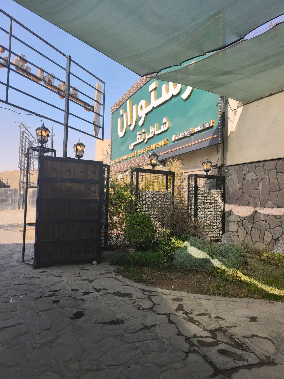 آشپز حرفه ای ایرانی وکمک آشپز|استخدام خدمات فروشگاه و رستوران|رودهن, |دیوار