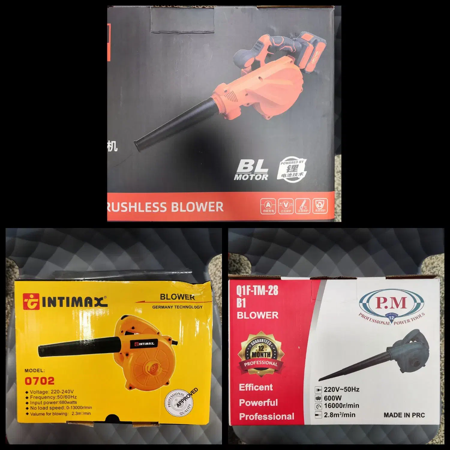 بلوئر/بلوور برقی و شارژی|ابزارآلات|چالوس, |دیوار