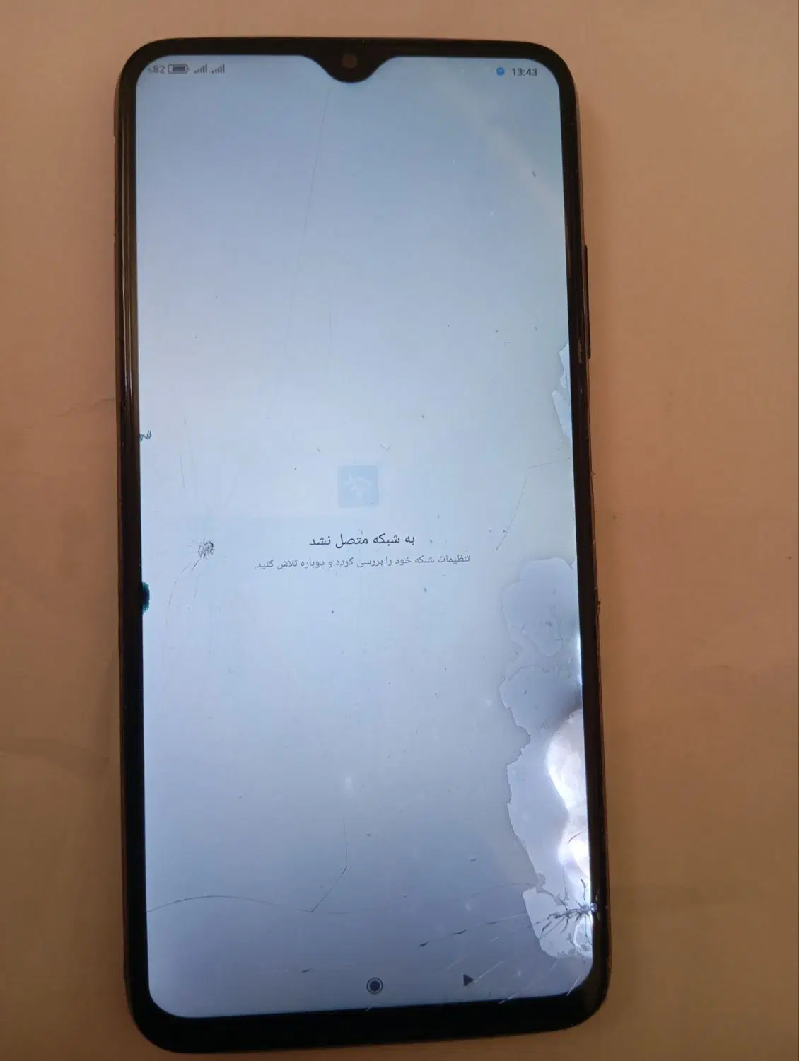 poco m3|موبایل|کرمانشاه, |دیوار