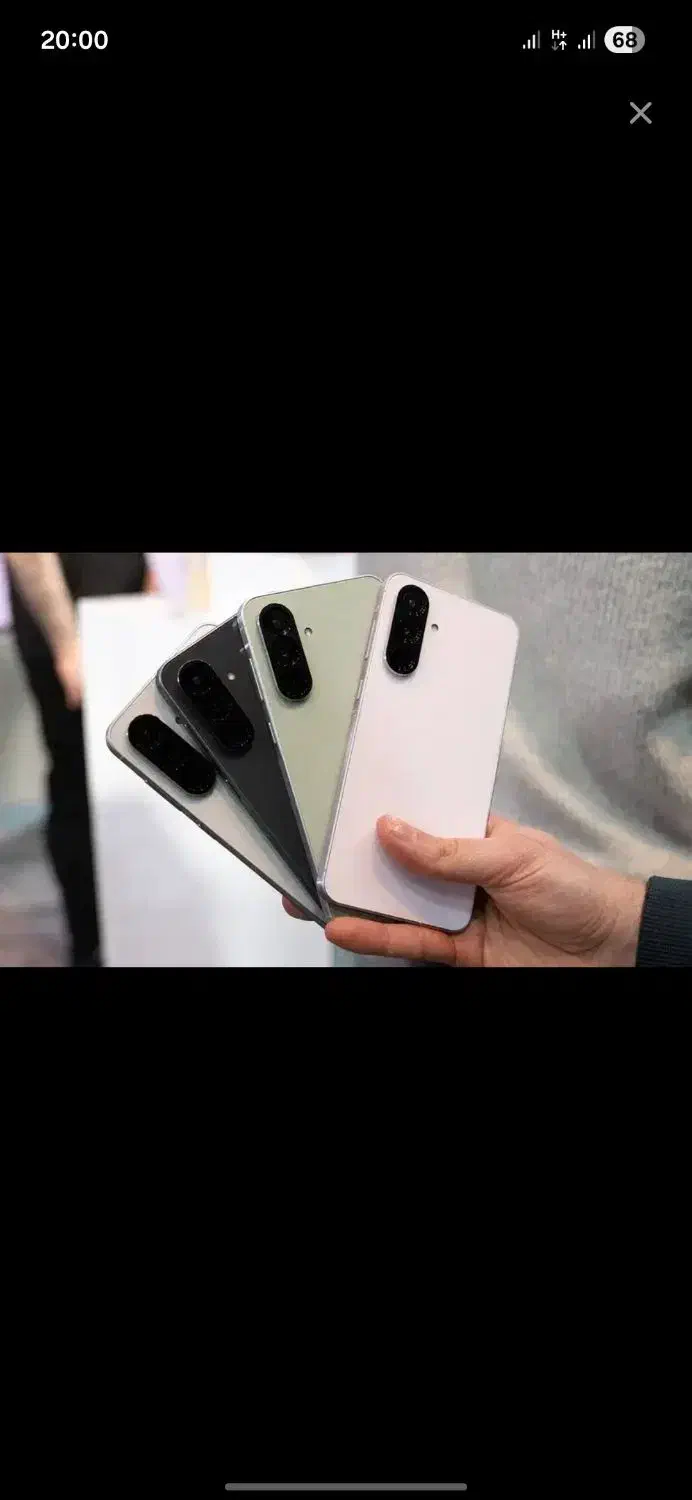 a26 256 8|موبایل|آبیک, |دیوار